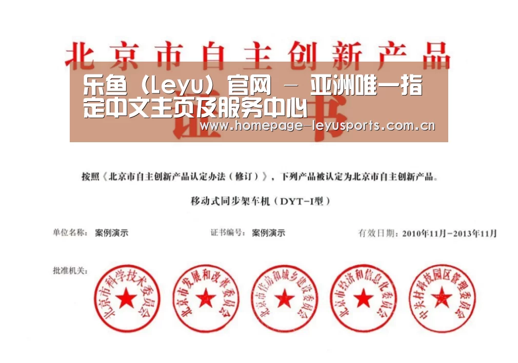 荣誉证书三(图1)