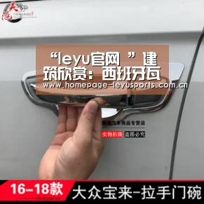 “leyu官网 ”建筑欣赏：西班牙瓦伦西亚艺术科学城