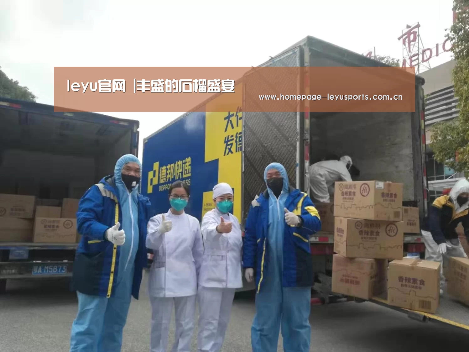 leyu官网 |丰盛的石榴盛宴(图1) 乐鱼官方首页