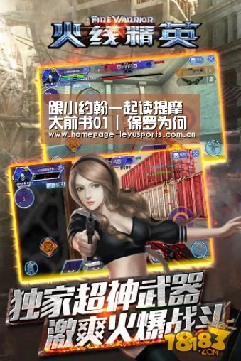 跟小约翰一起读提摩太前书01 | 保罗为何写教牧书信与提摩太前书(【 乐鱼官方首页 】(图3) 乐鱼官方首页